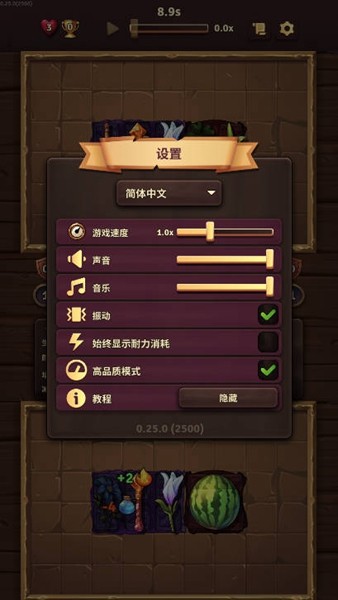 背包对决无限金币钻石版截图